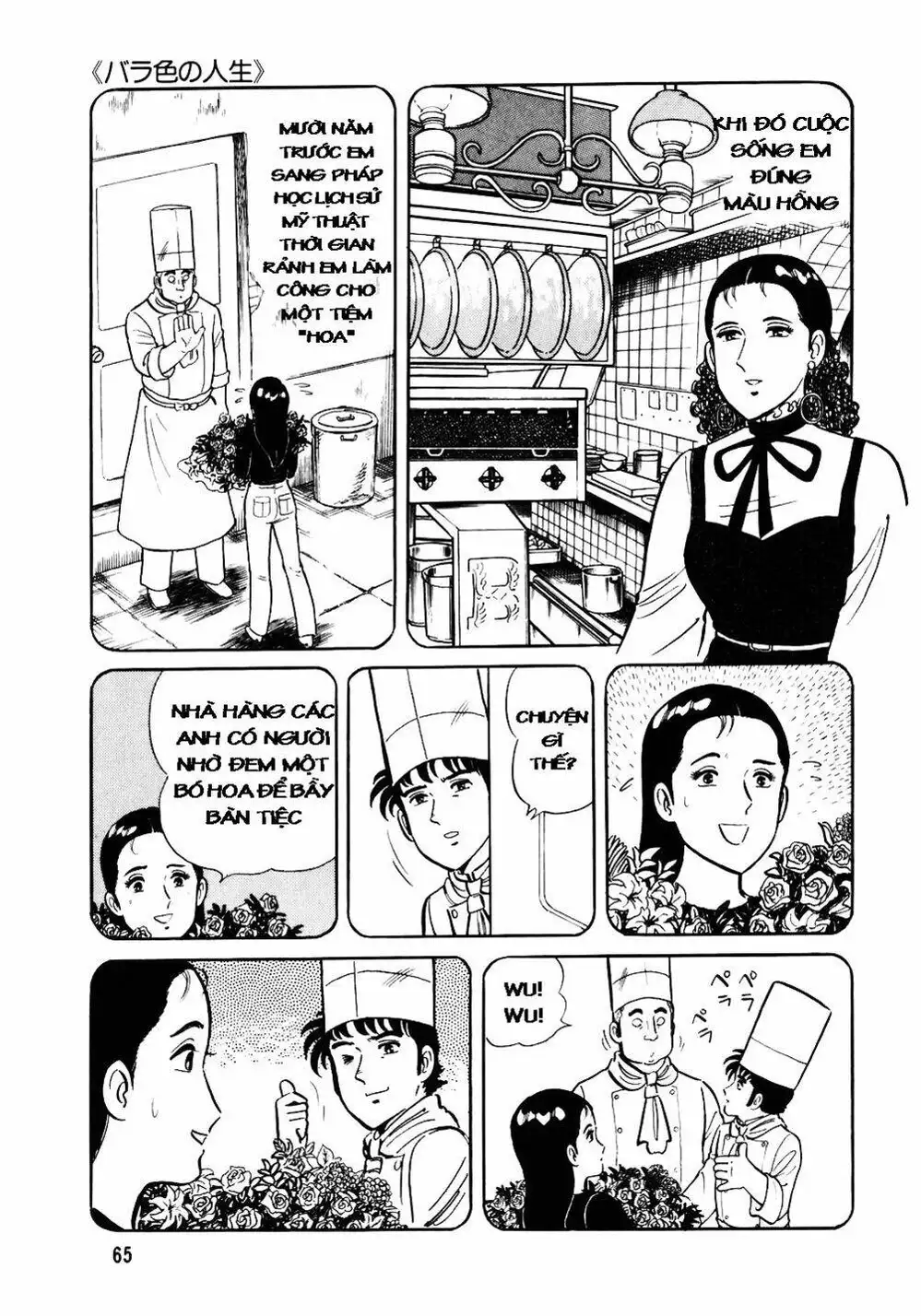 Truyện Tranh Đầu Bếp Trứ Danh - The Chef trang 3