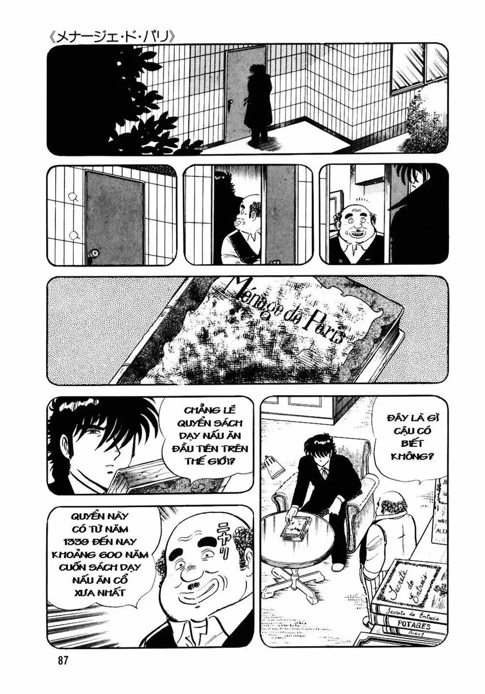 Truyện Tranh Đầu Bếp Trứ Danh - The Chef trang 3