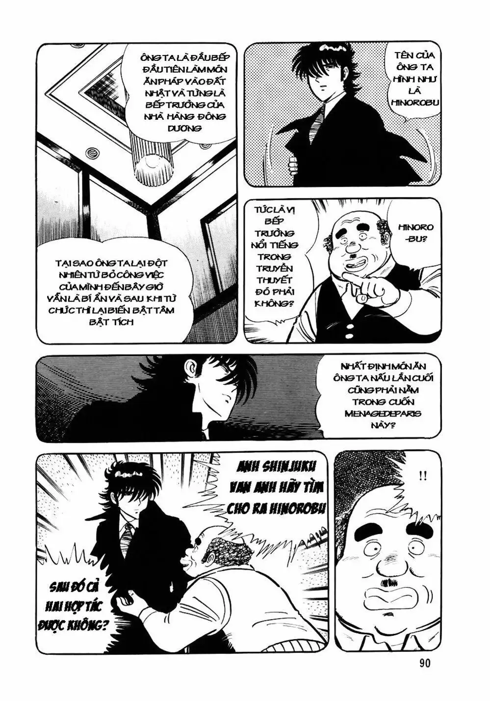 Truyện Tranh Đầu Bếp Trứ Danh - The Chef trang 3