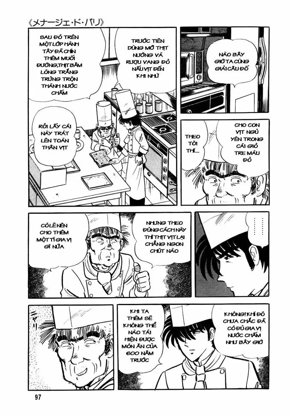 Truyện Tranh Đầu Bếp Trứ Danh - The Chef trang 3