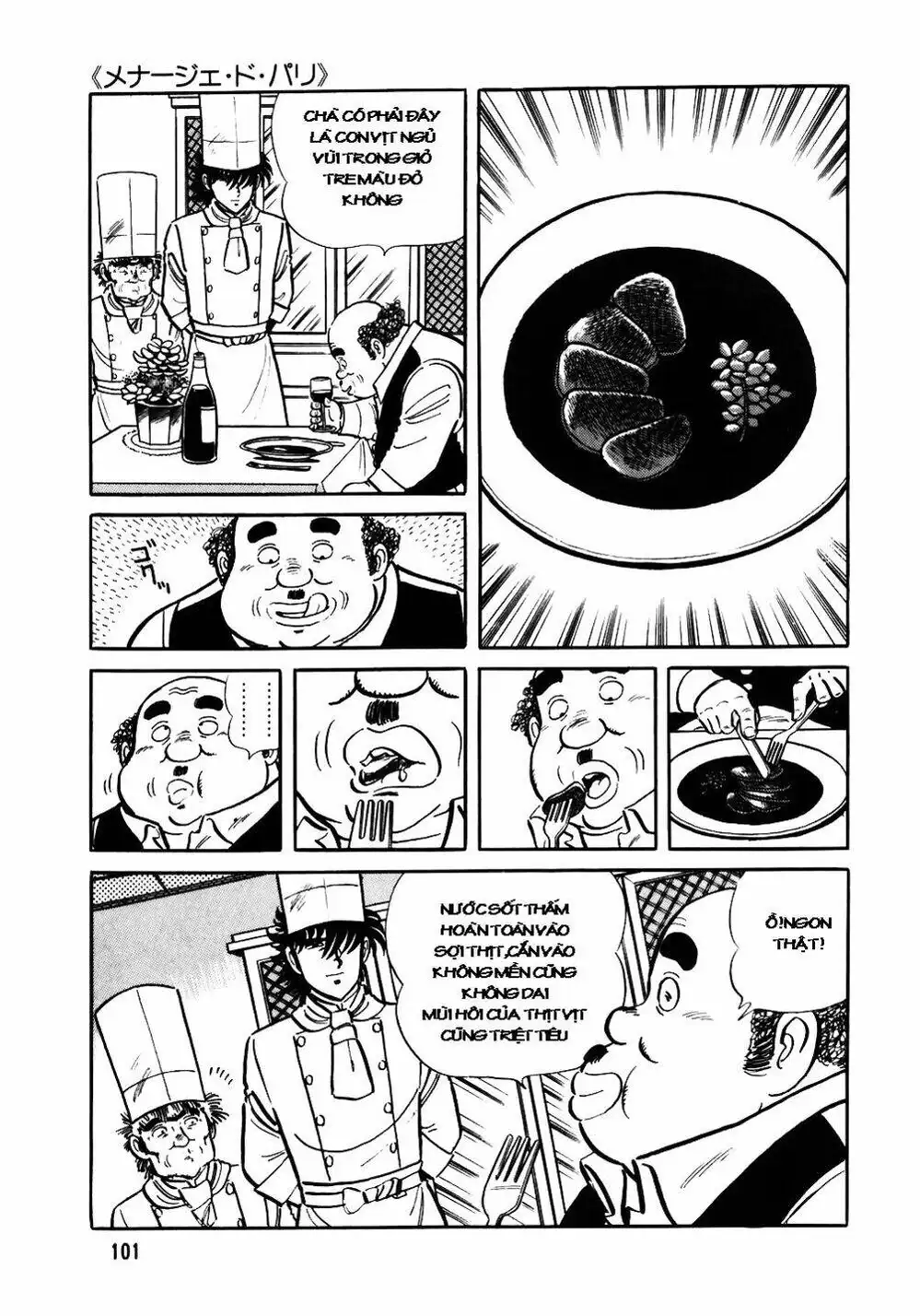 Truyện Tranh Đầu Bếp Trứ Danh - The Chef trang 3
