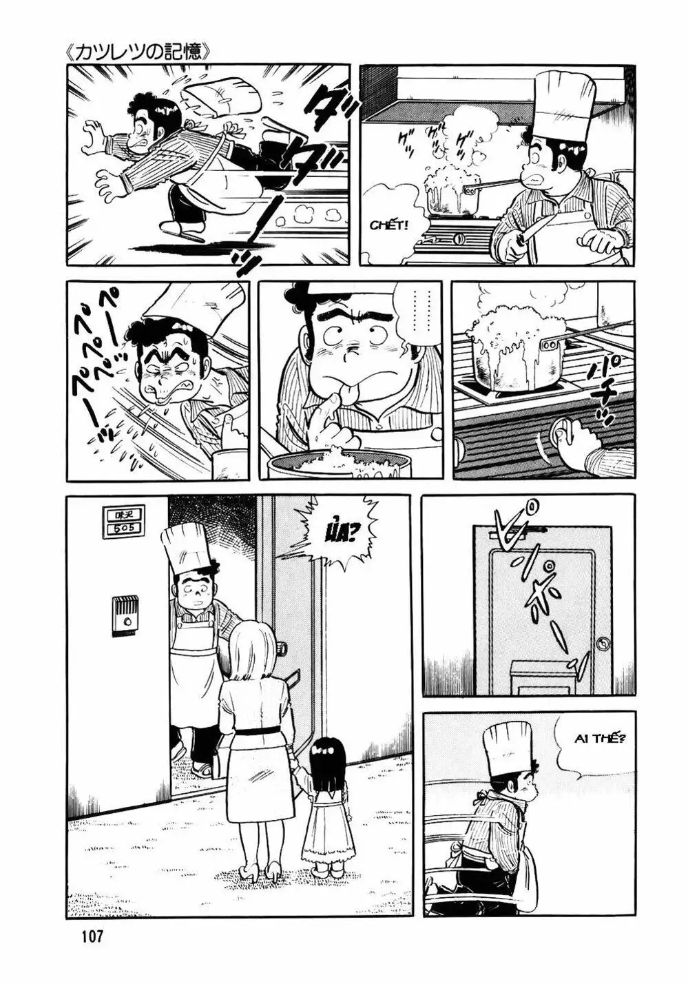 Truyện Tranh Đầu Bếp Trứ Danh - The Chef trang 3