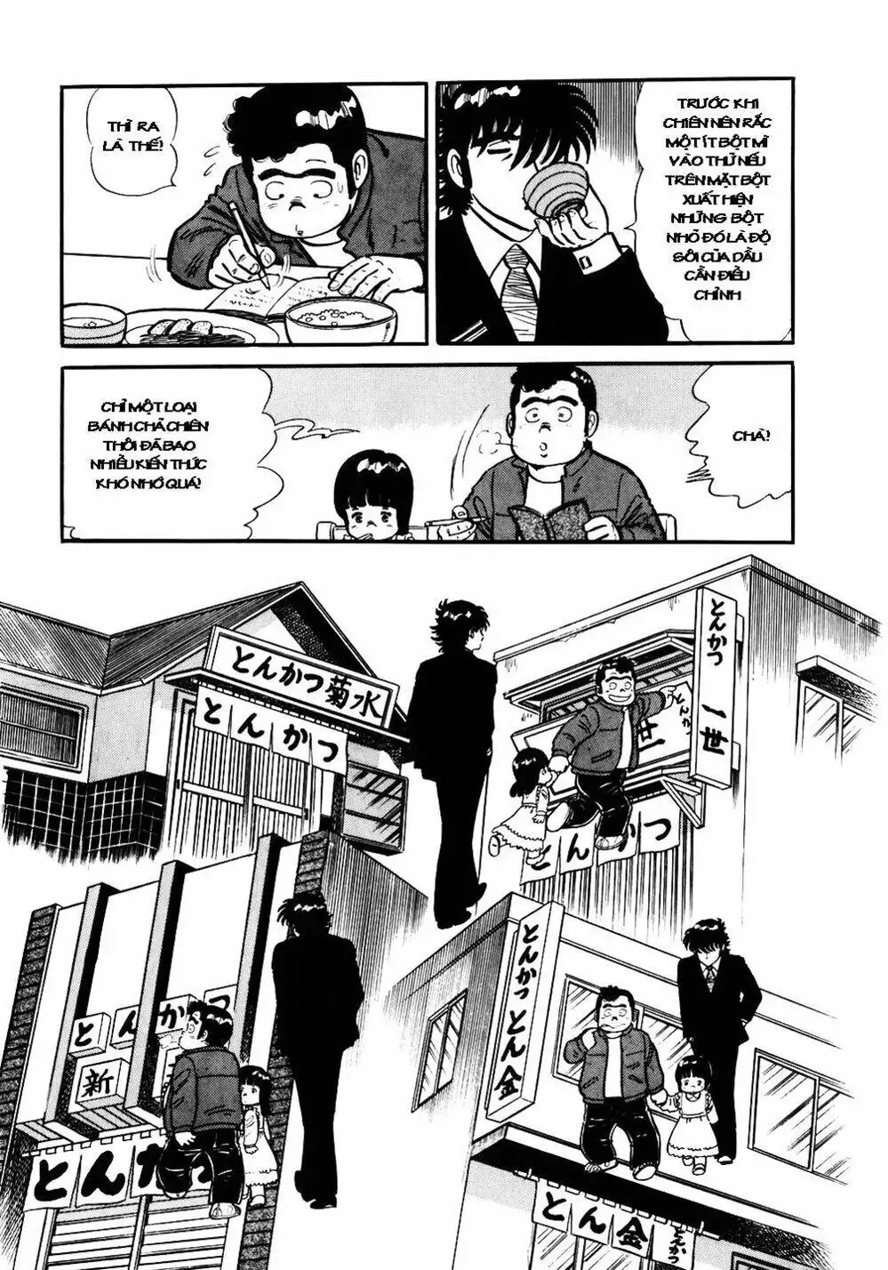 Truyện Tranh Đầu Bếp Trứ Danh - The Chef trang 3