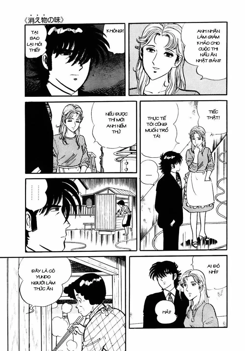 Truyện Tranh Đầu Bếp Trứ Danh - The Chef trang 3