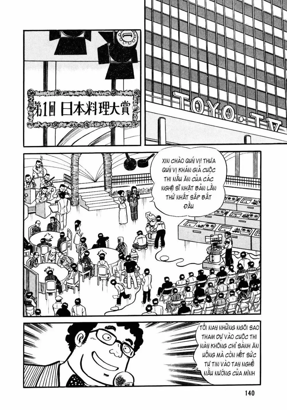 Truyện Tranh Đầu Bếp Trứ Danh - The Chef trang 3