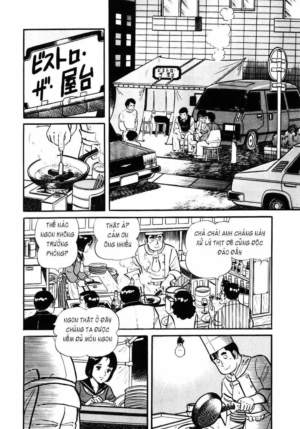 Truyện Tranh Đầu Bếp Trứ Danh - The Chef trang 3
