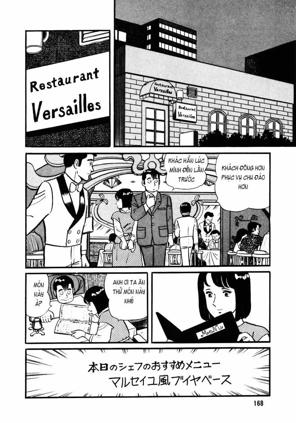 Truyện Tranh Đầu Bếp Trứ Danh - The Chef trang 3