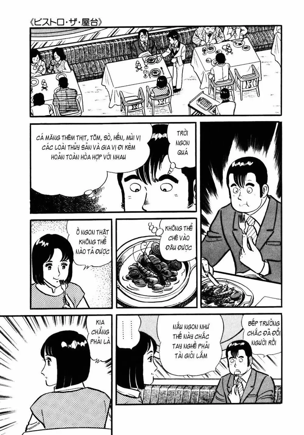 Truyện Tranh Đầu Bếp Trứ Danh - The Chef trang 3