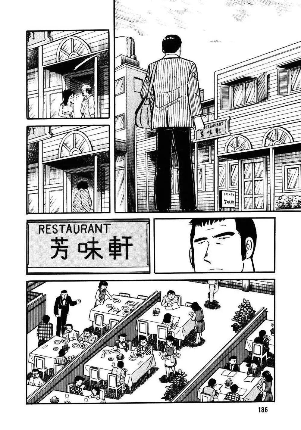 Truyện Tranh Đầu Bếp Trứ Danh - The Chef trang 3