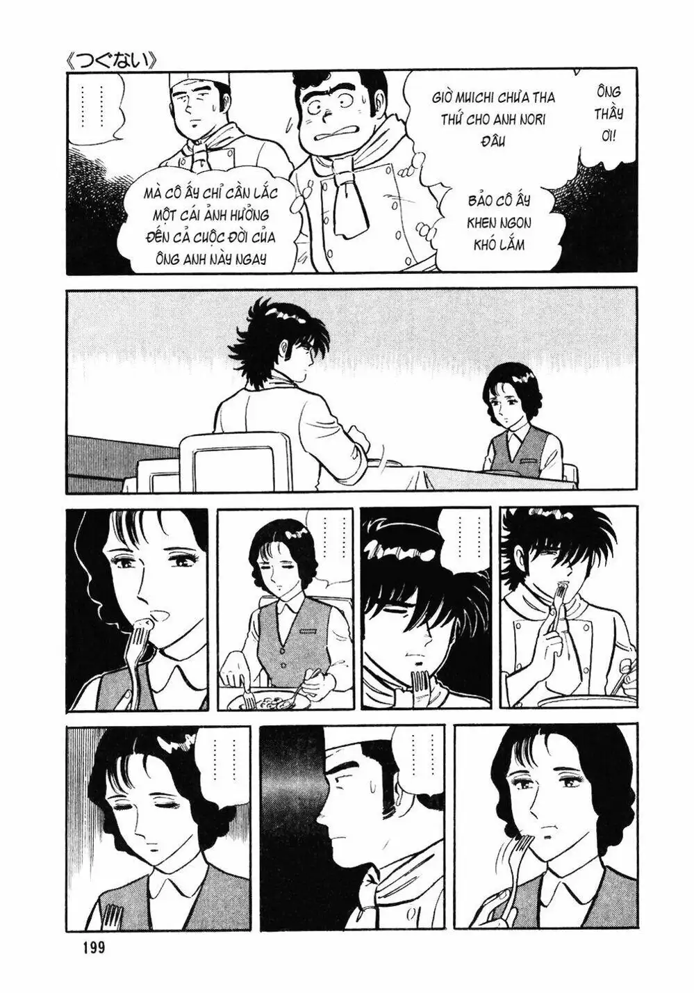 Truyện Tranh Đầu Bếp Trứ Danh - The Chef trang 3