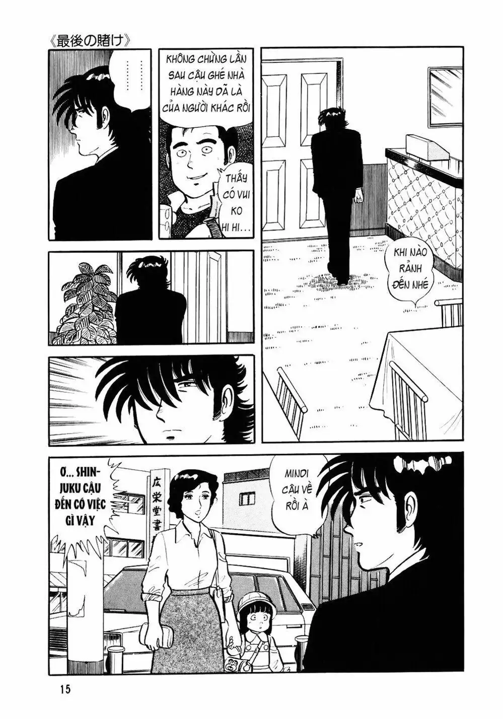 Truyện Tranh Đầu Bếp Trứ Danh - The Chef trang 3