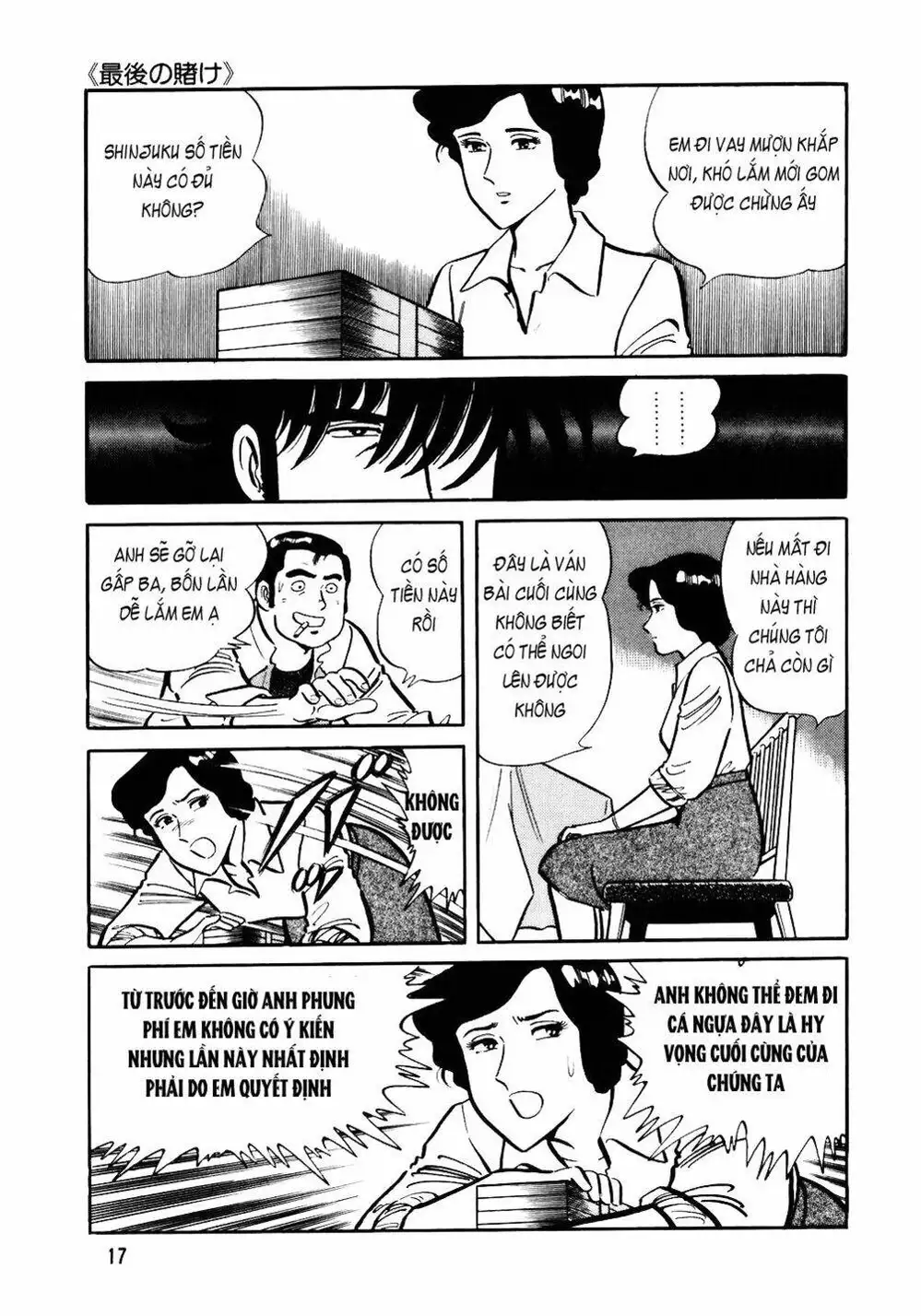 Truyện Tranh Đầu Bếp Trứ Danh - The Chef trang 3