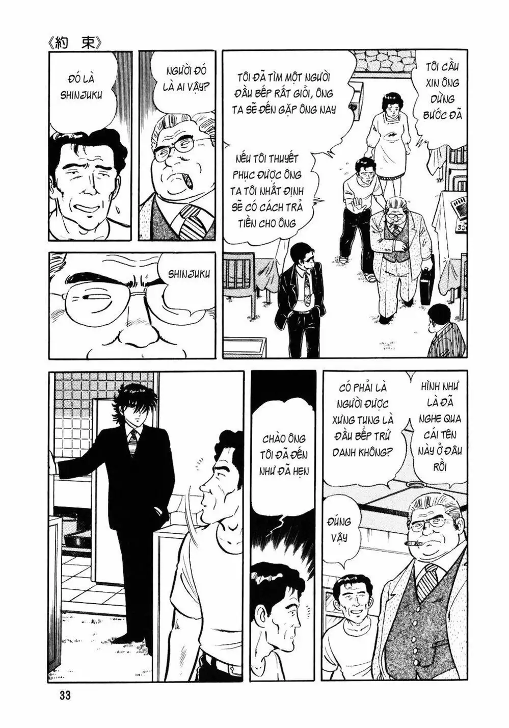 Truyện Tranh Đầu Bếp Trứ Danh - The Chef trang 3