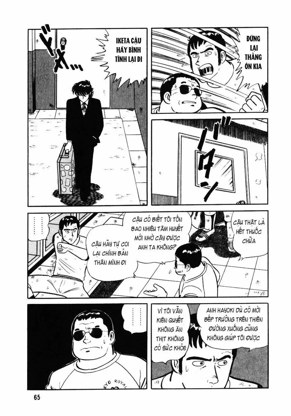 Truyện Tranh Đầu Bếp Trứ Danh - The Chef trang 3