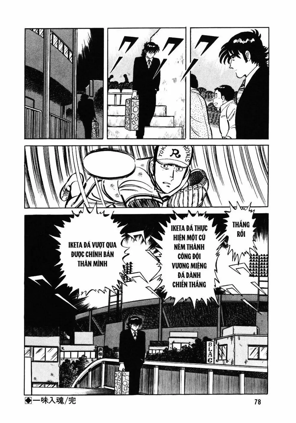 Truyện Tranh Đầu Bếp Trứ Danh - The Chef trang 3