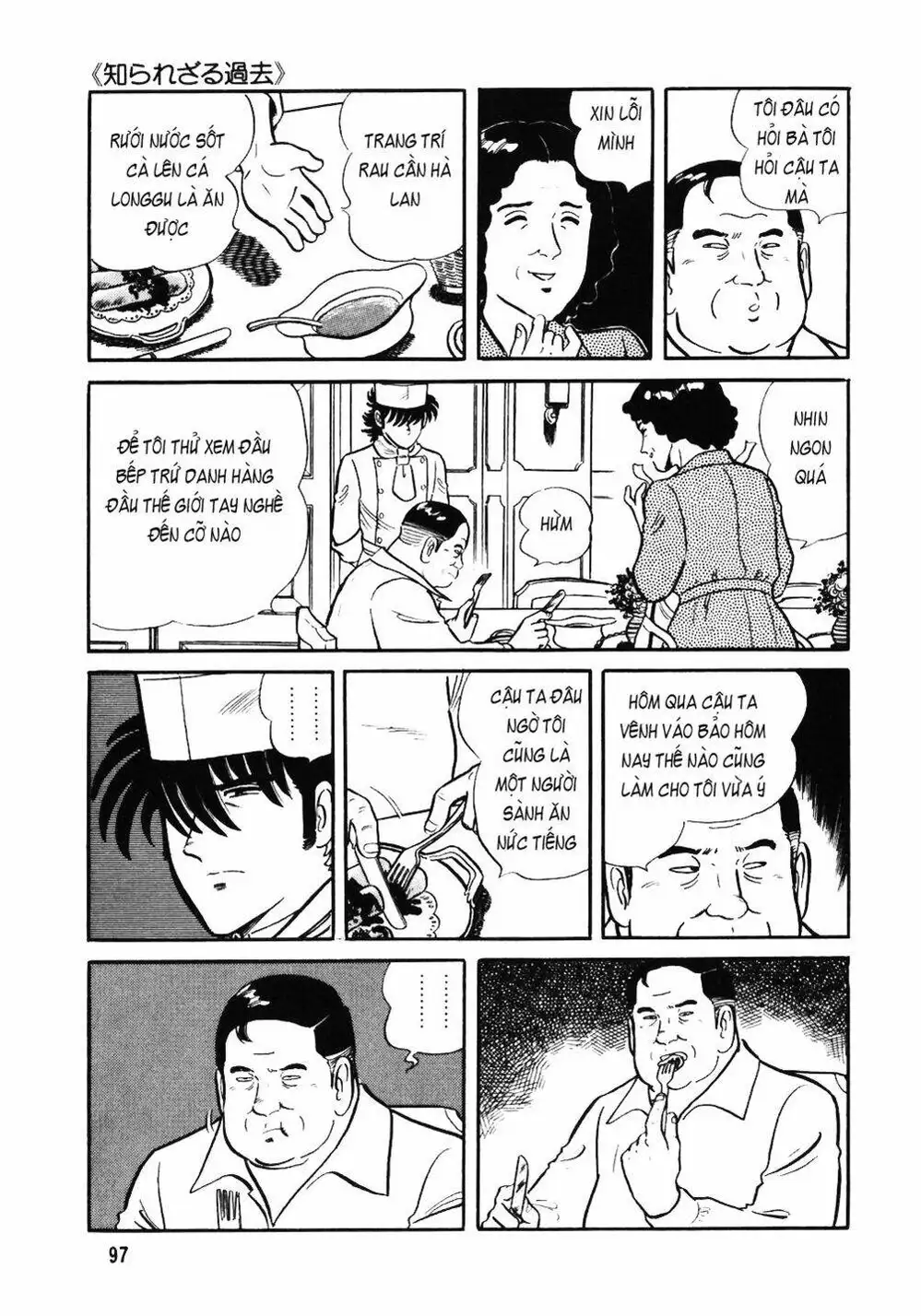 Truyện Tranh Đầu Bếp Trứ Danh - The Chef trang 3