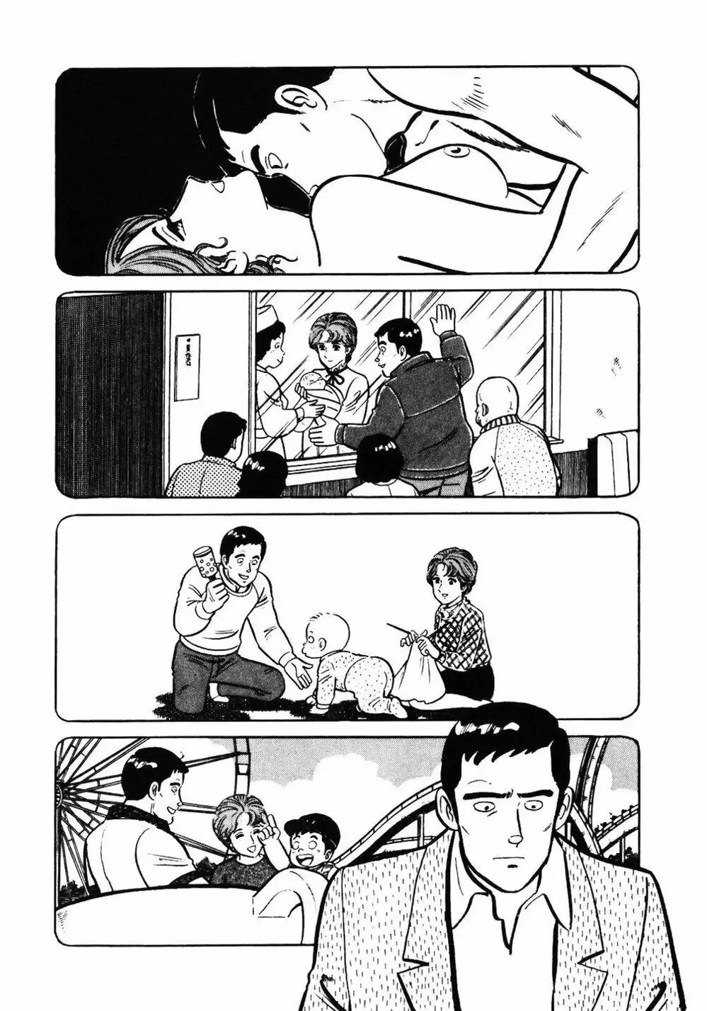 Truyện Tranh Đầu Bếp Trứ Danh - The Chef trang 3