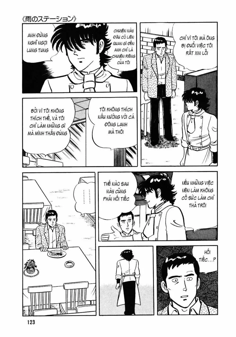 Truyện Tranh Đầu Bếp Trứ Danh - The Chef trang 3