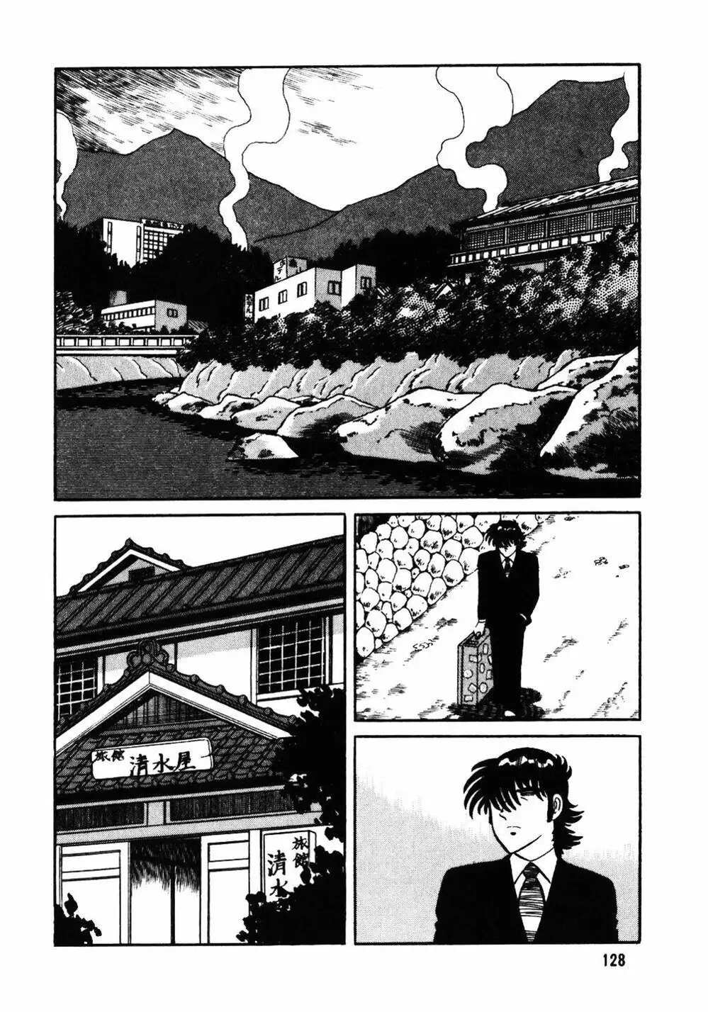 Truyện Tranh Đầu Bếp Trứ Danh - The Chef trang 3