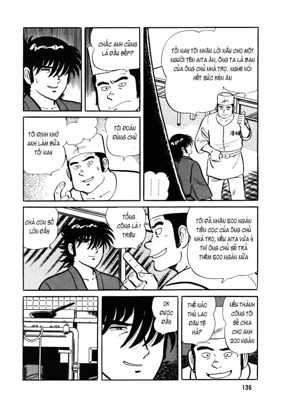 Truyện Tranh Đầu Bếp Trứ Danh - The Chef trang 3
