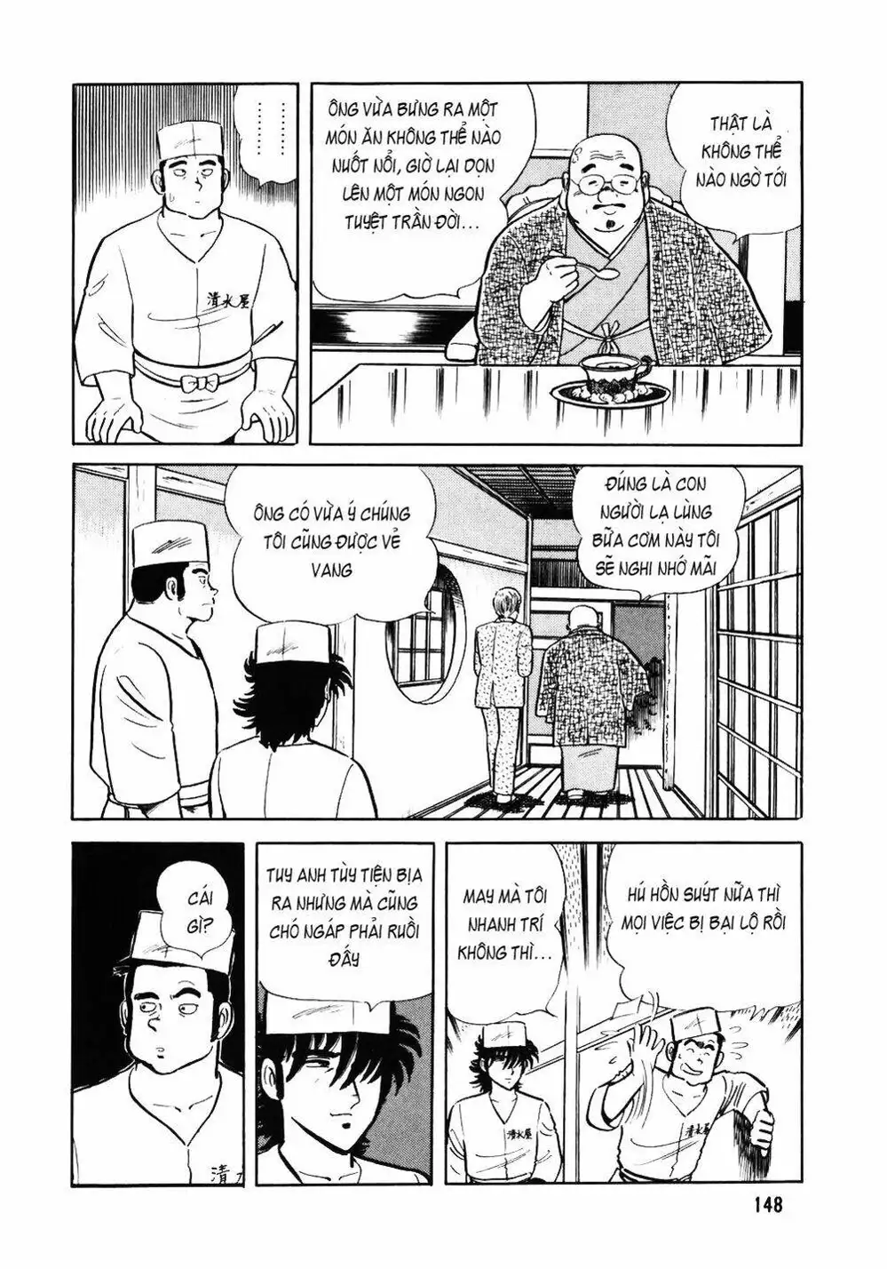 Truyện Tranh Đầu Bếp Trứ Danh - The Chef trang 3