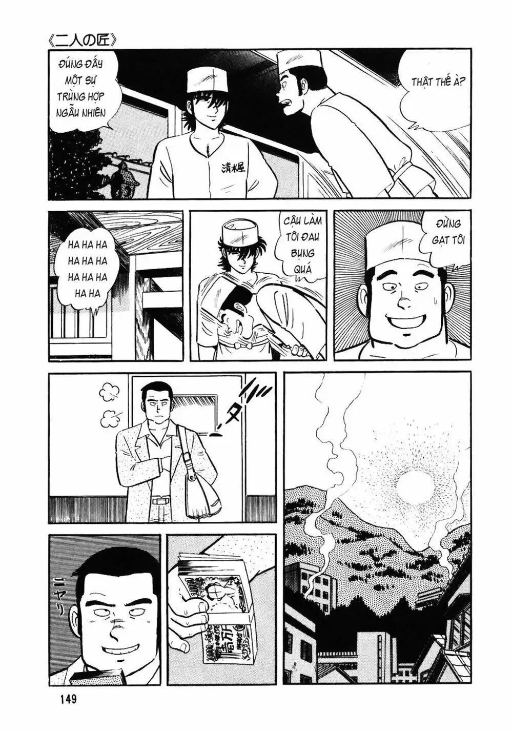 Truyện Tranh Đầu Bếp Trứ Danh - The Chef trang 3