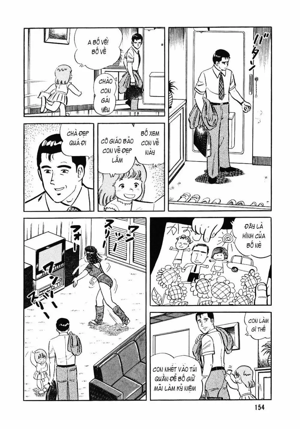 Truyện Tranh Đầu Bếp Trứ Danh - The Chef trang 3