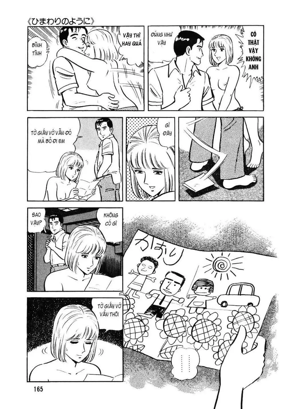 Truyện Tranh Đầu Bếp Trứ Danh - The Chef trang 3