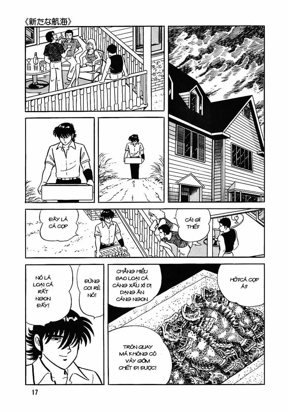 Truyện Tranh Đầu Bếp Trứ Danh - The Chef trang 3