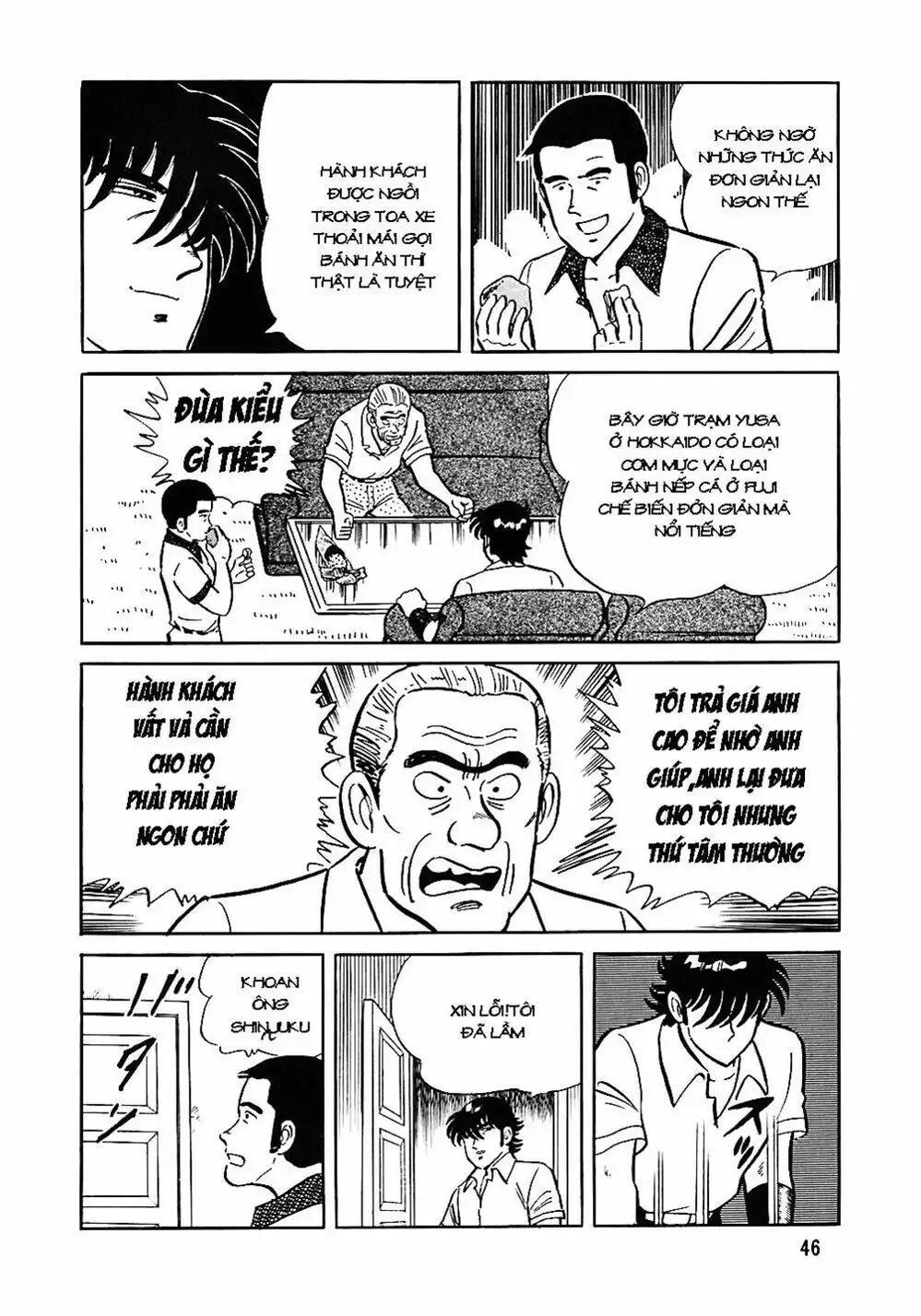 Truyện Tranh Đầu Bếp Trứ Danh - The Chef trang 3