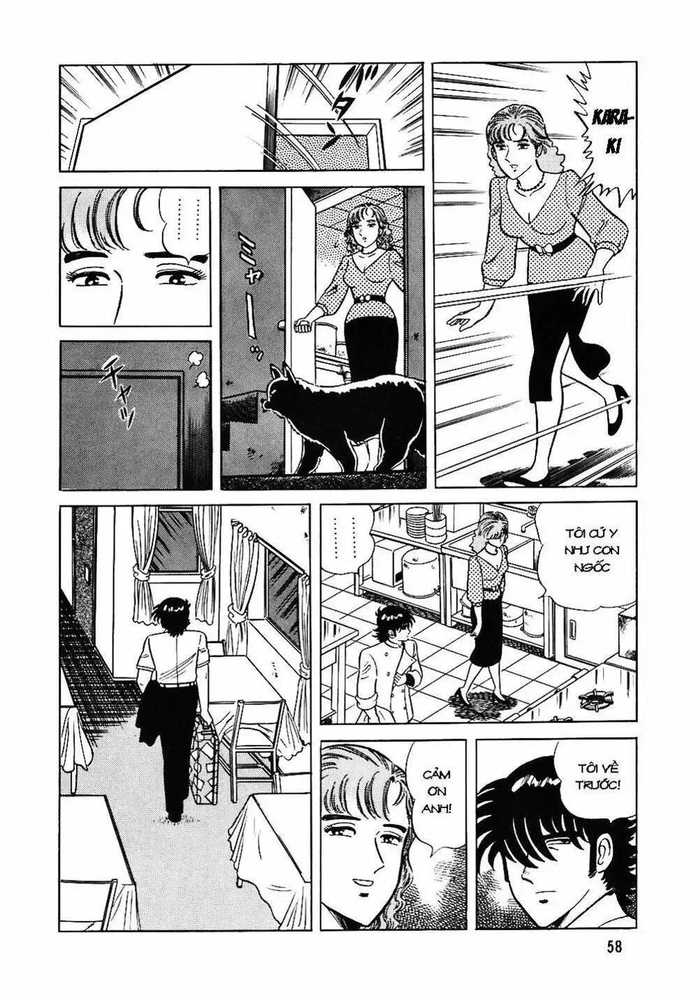 Truyện Tranh Đầu Bếp Trứ Danh - The Chef trang 3