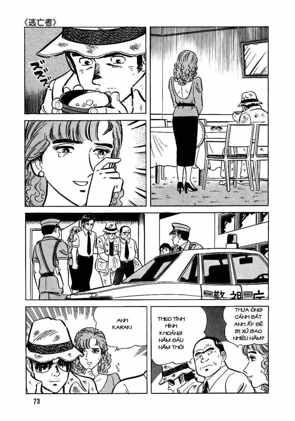 Truyện Tranh Đầu Bếp Trứ Danh - The Chef trang 3