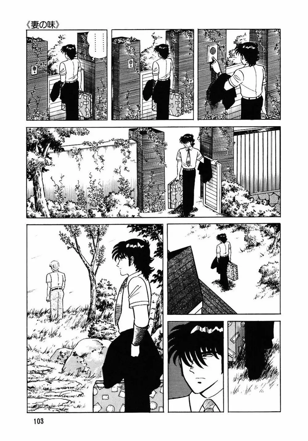 Truyện Tranh Đầu Bếp Trứ Danh - The Chef trang 3