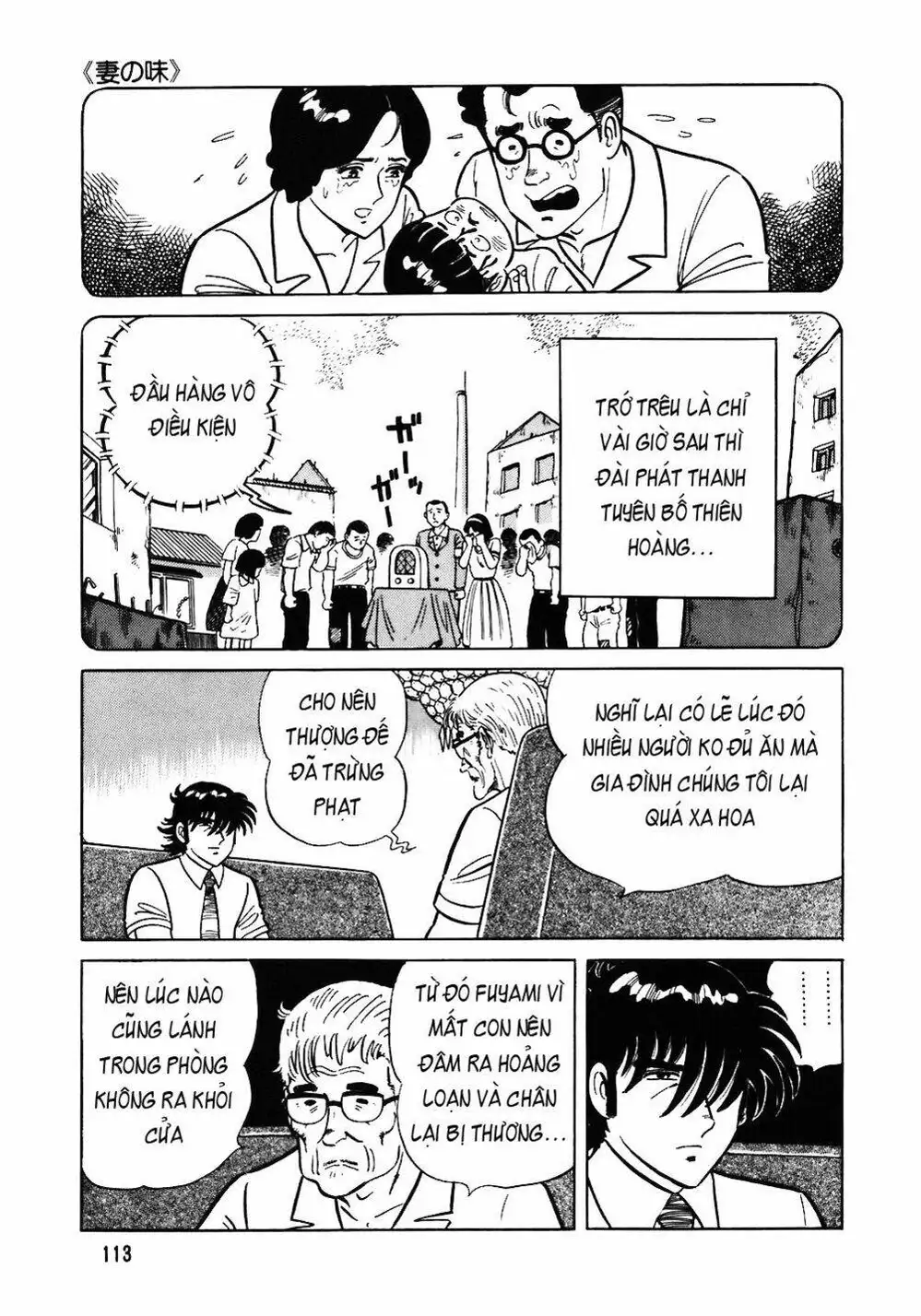 Truyện Tranh Đầu Bếp Trứ Danh - The Chef trang 3