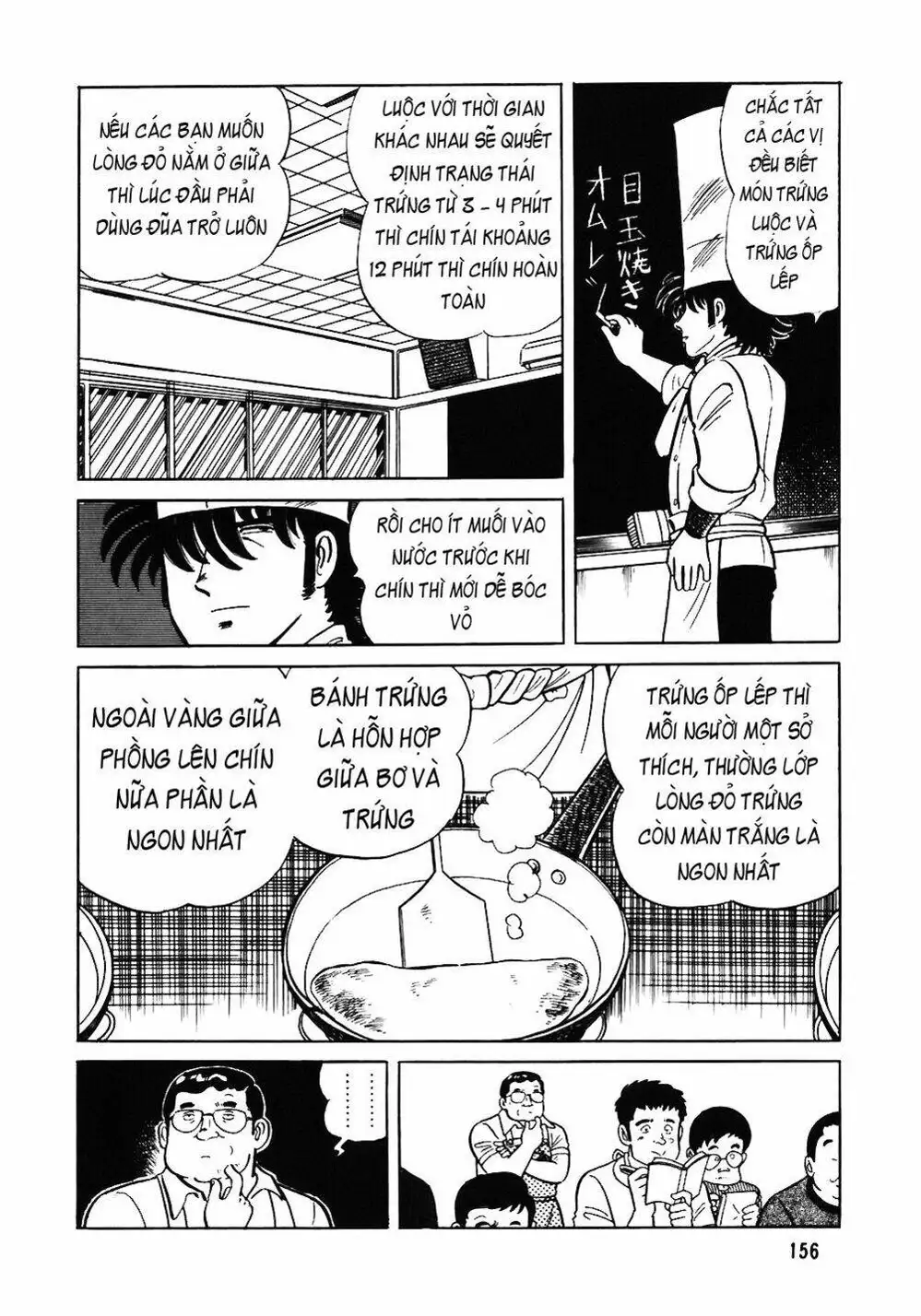 Truyện Tranh Đầu Bếp Trứ Danh - The Chef trang 3