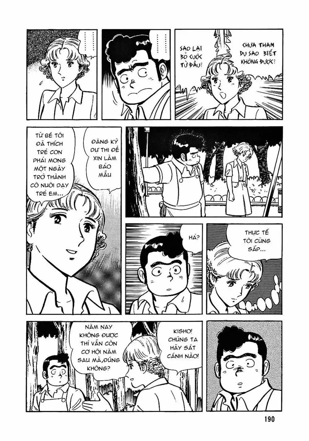 Truyện Tranh Đầu Bếp Trứ Danh - The Chef trang 3