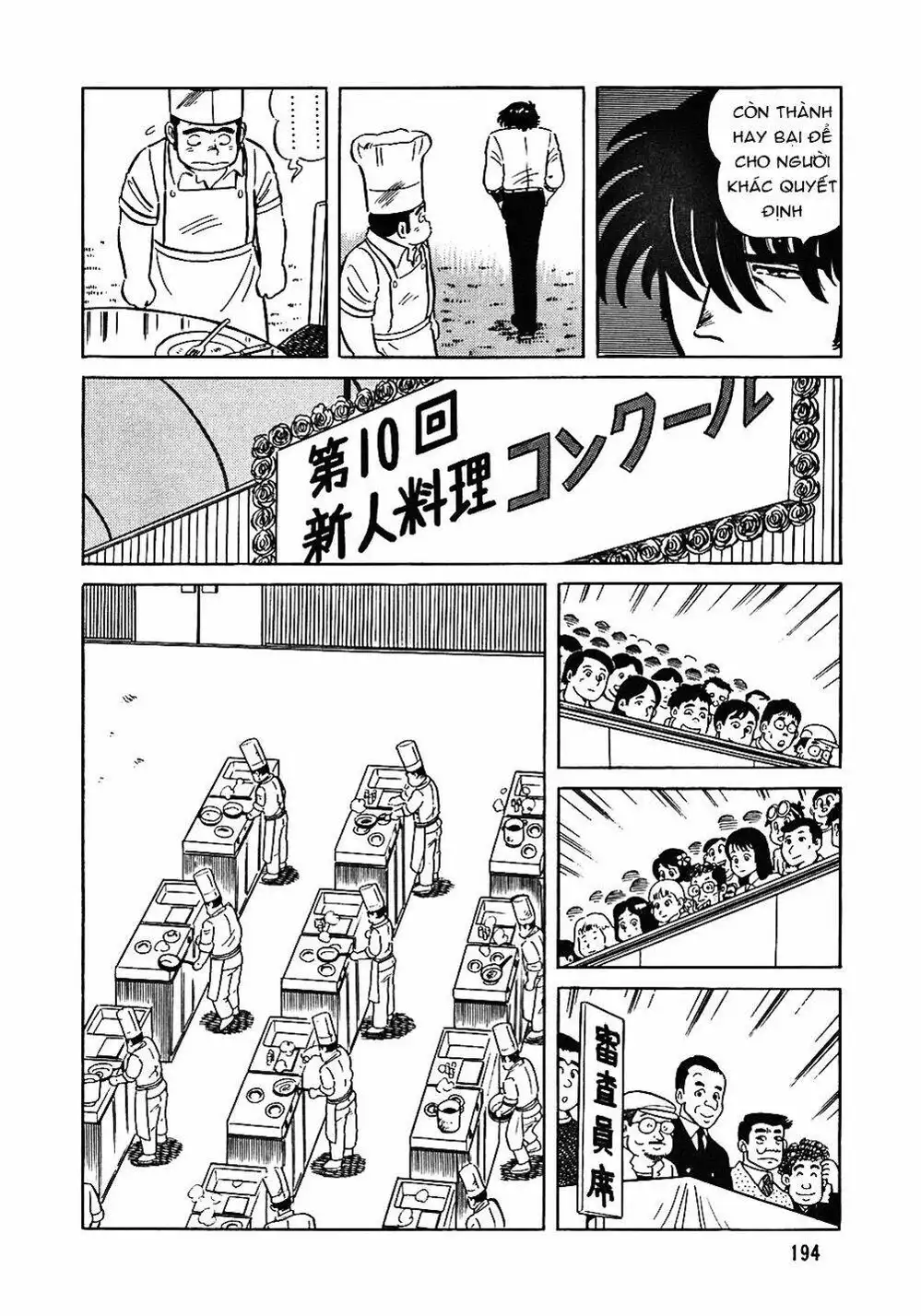 Truyện Tranh Đầu Bếp Trứ Danh - The Chef trang 3