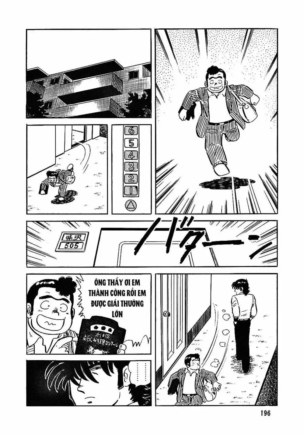 Truyện Tranh Đầu Bếp Trứ Danh - The Chef trang 3