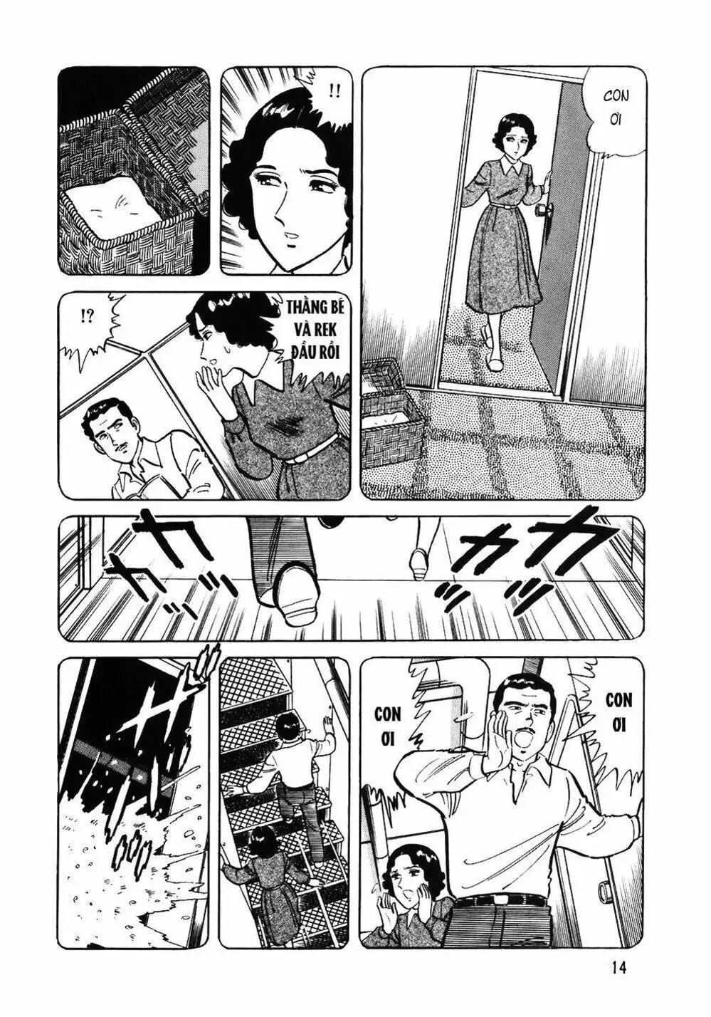 Truyện Tranh Đầu Bếp Trứ Danh - The Chef trang 3