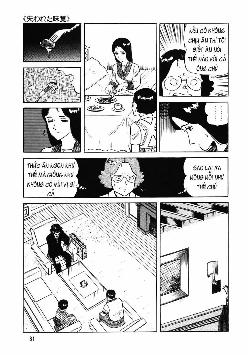 Truyện Tranh Đầu Bếp Trứ Danh - The Chef trang 3