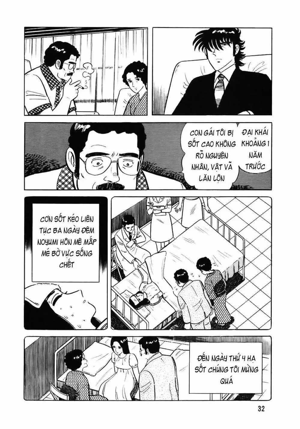 Truyện Tranh Đầu Bếp Trứ Danh - The Chef trang 3