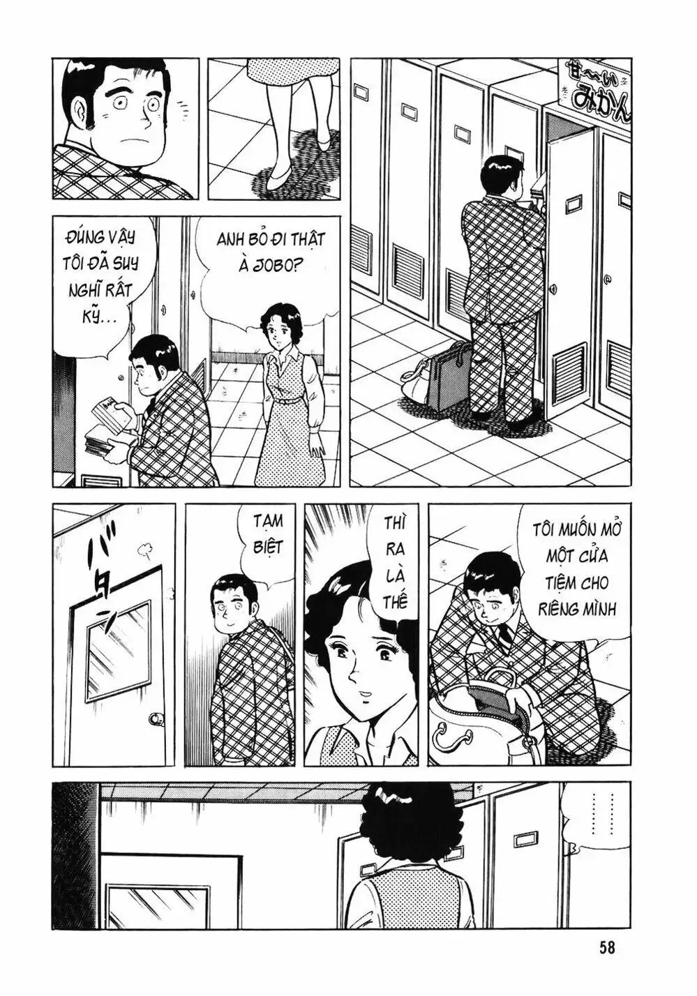 Truyện Tranh Đầu Bếp Trứ Danh - The Chef trang 3