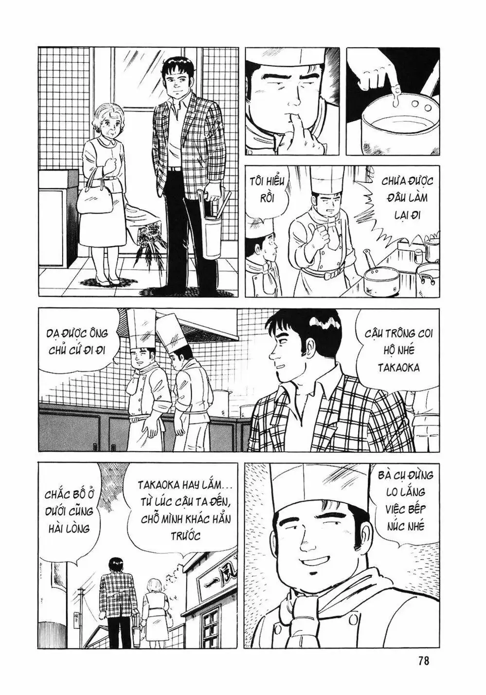 Truyện Tranh Đầu Bếp Trứ Danh - The Chef trang 3