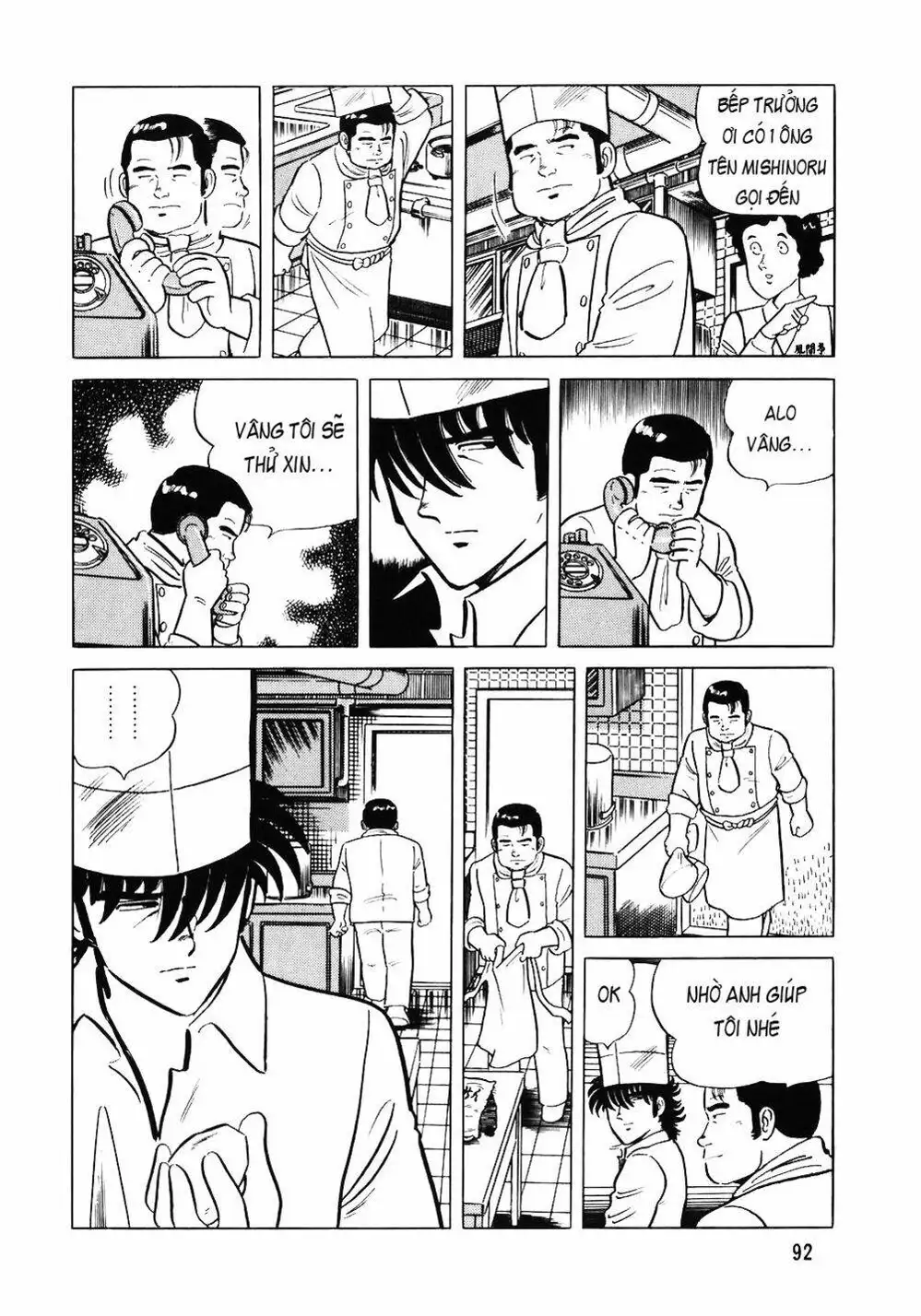 Truyện Tranh Đầu Bếp Trứ Danh - The Chef trang 3