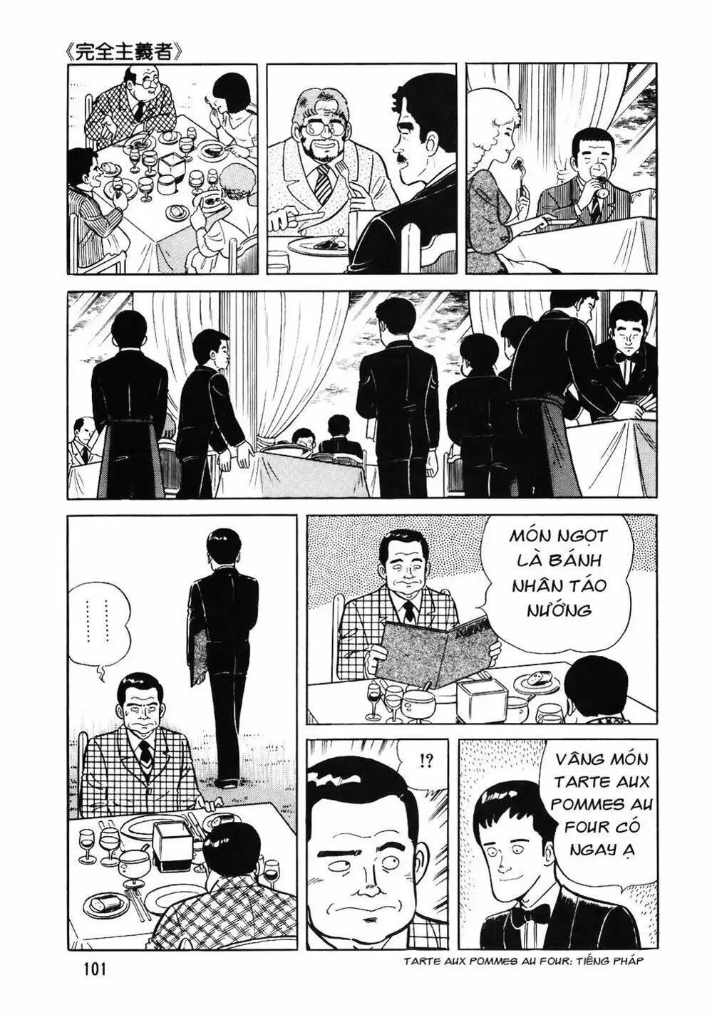 Truyện Tranh Đầu Bếp Trứ Danh - The Chef trang 3