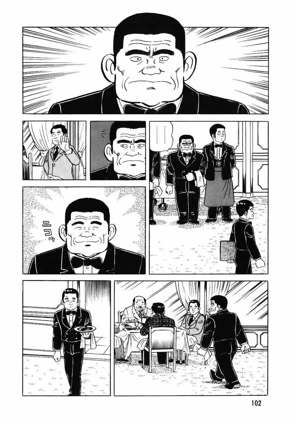 Truyện Tranh Đầu Bếp Trứ Danh - The Chef trang 3