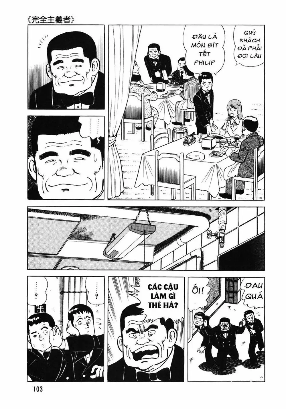 Truyện Tranh Đầu Bếp Trứ Danh - The Chef trang 3