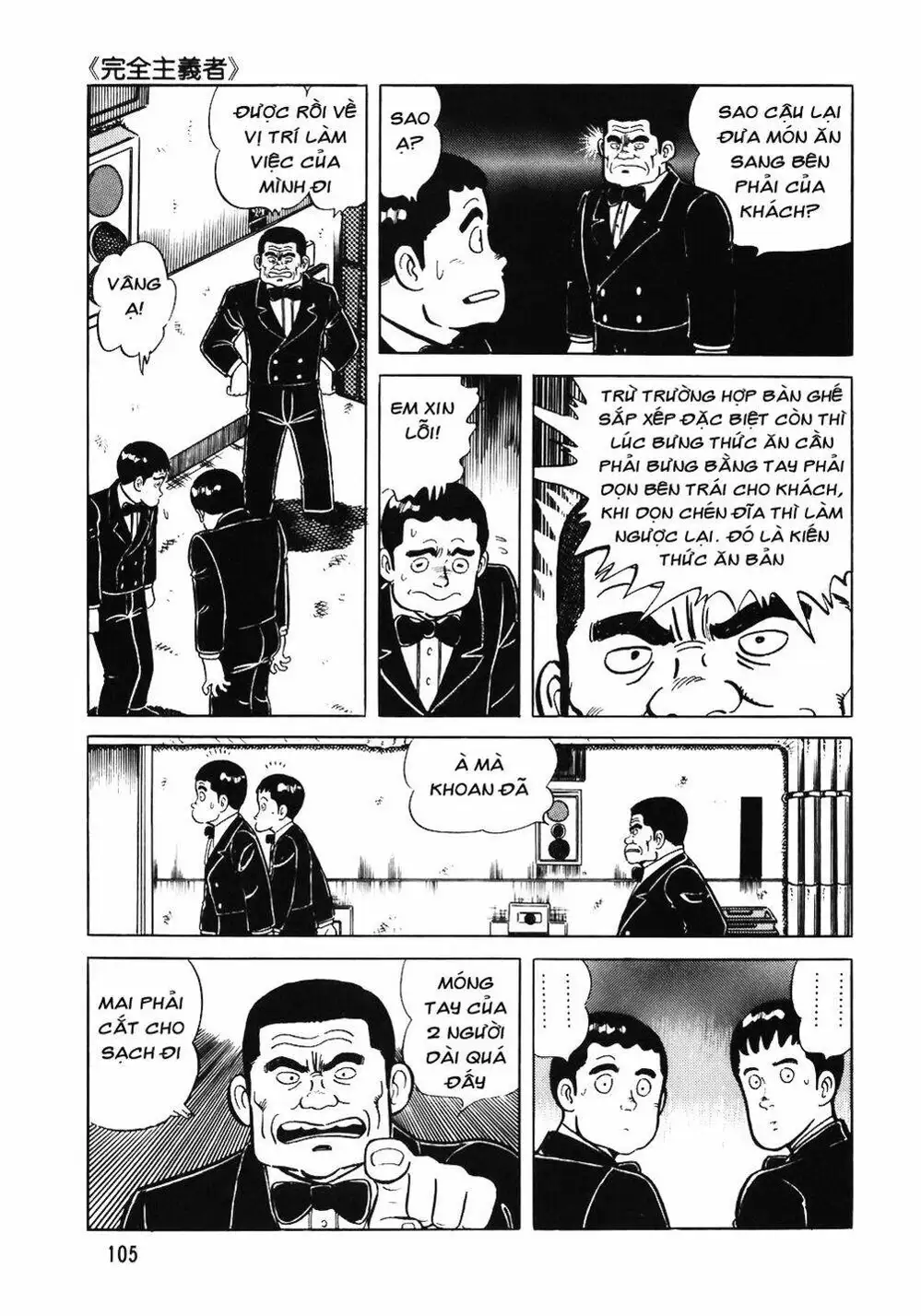 Truyện Tranh Đầu Bếp Trứ Danh - The Chef trang 3