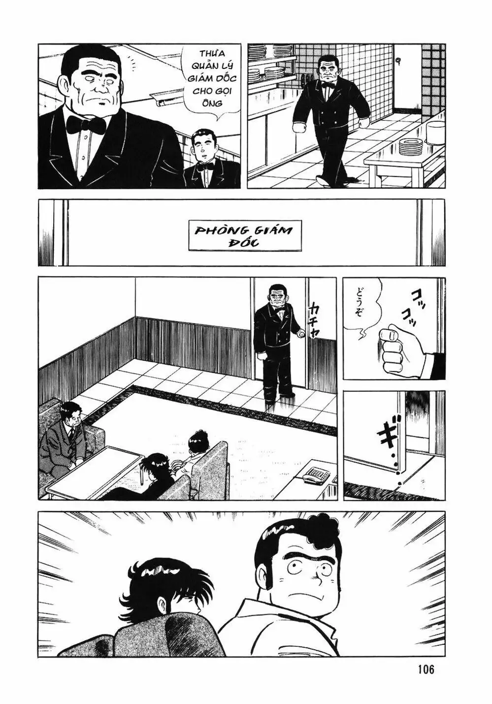 Truyện Tranh Đầu Bếp Trứ Danh - The Chef trang 3