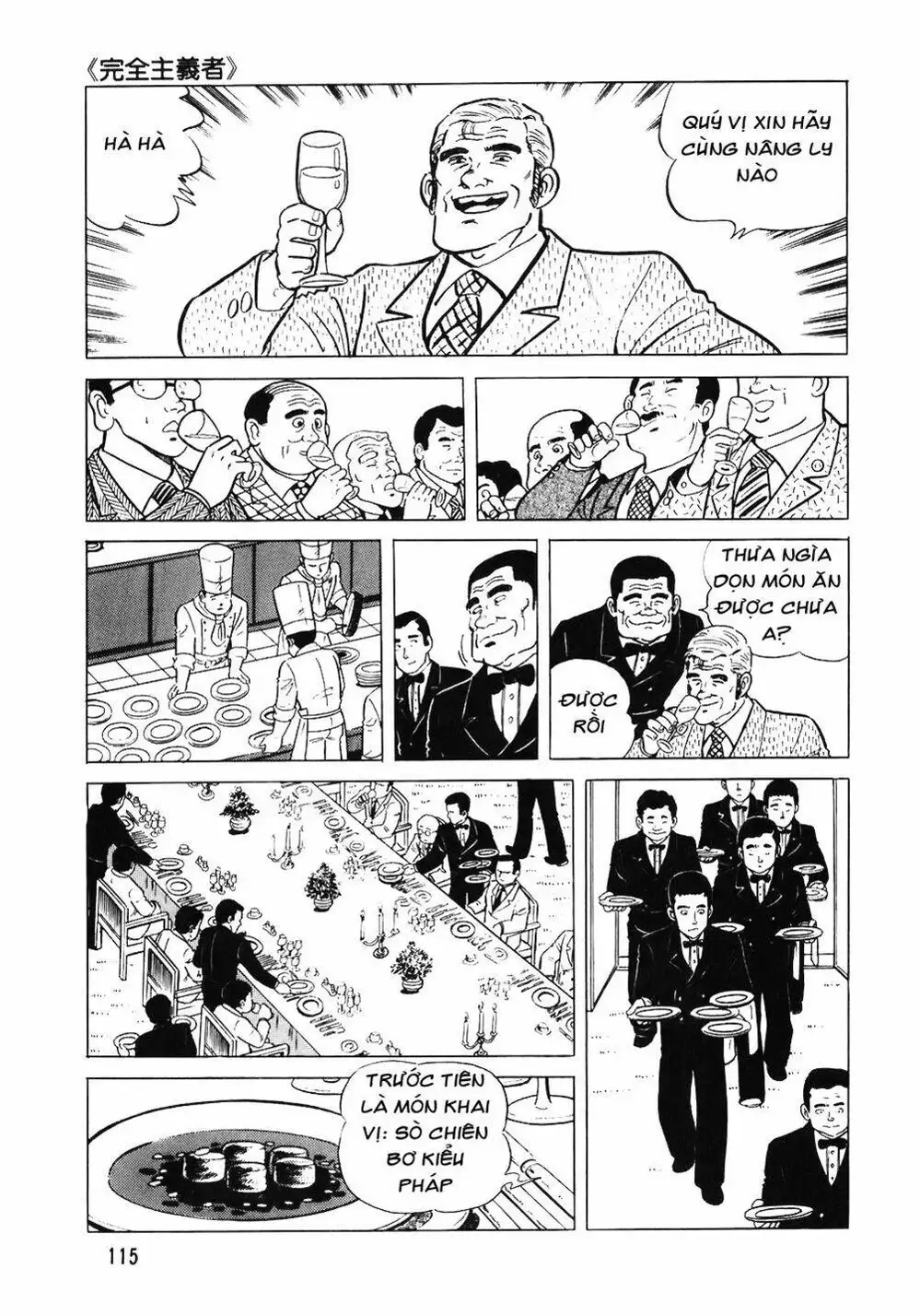 Truyện Tranh Đầu Bếp Trứ Danh - The Chef trang 3